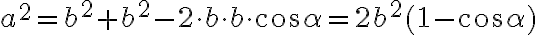 a^2 = b^2 + b^2 - 2 \cdot b \cdot b \cdot \cos \alpha = 2b^2(1 - \cos \alpha)