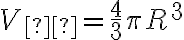 V_{ш} = \frac{4}{3}\pi R^{3} V_{ш} = \frac{4}{3}\pi R^{3}