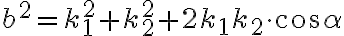 b^2= k_1^2 + k_2^2 +2k_1k_2 \cdot \cos \alpha