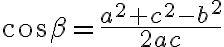 \cos {\beta}=\frac{a^2+c^2-b^2}{2ac}