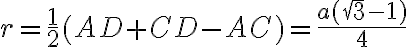 r=\frac{1}{2}(AD + CD - AC)=\frac{a(\sqrt{3}-1)}{4} 