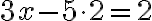 3x-{5\cdot 2}=2