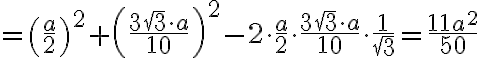 = \left(\frac{a}{2}\right)^2 + \left(\frac{3\sqrt{3} \cdot a}{10}\right)^2 - 2 \cdot \frac{a}{2} \cdot \frac{3\sqrt{3} \cdot a}{10} \cdot \frac{1}{\sqrt{3}} = \frac{11a^2}{50}