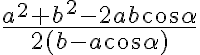  \displaystyle{ \frac{a^2+b^2-2ab \cos \alpha}{2(b-a \cos \alpha)}}