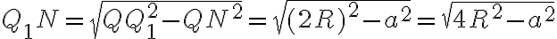 Q_{1}N=\sqrt{QQ_{1}^{2}-QN^{2}}=\sqrt{(2R)^2-a^2}=\sqrt{4R^2-a^2}