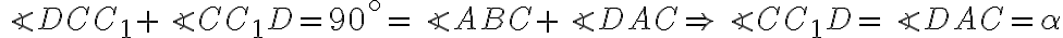 \angle DCC_1+\angle CC_1D=90^\circ=\angle ABC+\angle DAC\Rightarrow\angle CC_1D=\angle DAC=\alpha