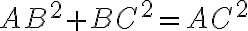 AB^2 + BC^2 = AC^2