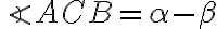 \angle{ACB}=\alpha-\beta