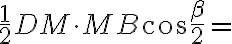 \frac{1}{2}DM\cdot{MB}\cos\frac{\beta}{2}= \frac{1}{2}DM\cdot{MB}\cos\frac{\beta}{2}=