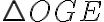\triangle OGE