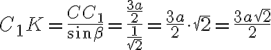 C_1K=\frac{CC_1}{\sin\beta}=\frac{\frac{3a}{2}}{\frac{1}{\sqrt{2}}}=\frac{3a}{2} \cdot \sqrt{2} = \frac{3a\sqrt{2}}{2}