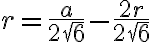 r=\frac{a}{2\sqrt{6}}-\frac{2r}{2\sqrt{6}}
