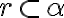 r\subset\alpha