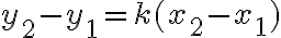 y_{2}-y_{1}=k(x_{2}-x_{1})