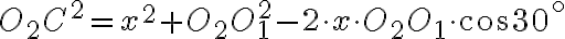 O_2C^2=x^2+O_2O_1^2-2\cdot x\cdot O_2O_1\cdot \cos{30^{\circ}}