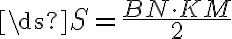 \ds{S=\frac{BN\cdot KM}{2}}