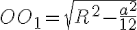 OO_1 = \sqrt{R^2 - \frac{a^2}{12}}