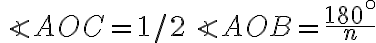 \angle{AOC}=1/2 \angle{AOB}=\frac{180^\circ}{n}