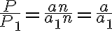 \frac{P}{P_{1}}=\frac{an}{a_{1}n}=\frac{a}{a_{1}}