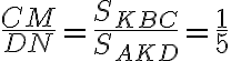 \frac{CM}{DN}=\frac{S_{KBC}}{S_{AKD}}=\frac{1}{5}