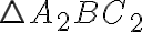 \triangle A_{2}BC_{2}