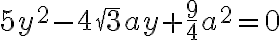 5y^2 - 4\sqrt{3}ay + \frac{9}{4}a^2 = 0 5y^2 - 4\sqrt{3}ay + \frac{9}{4}a^2 = 0