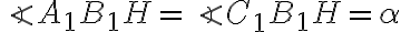 \angle{A_1B_1H}=\angle{C_1B_1H}=\alpha