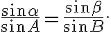 \dfrac{\sin{\alpha}}{\sin{A}}=\dfrac{\sin{\beta}}{\sin{B}}.