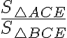 \frac{S_{\triangle ACE}}{S_{\triangle BCE}}