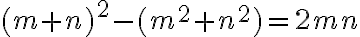 (m+ n)^2 - (m^2+n^2 )= 2mn