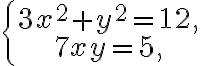  \left\{\begin{array}{c}3x^2+y^2=12,\\ 7xy=5,\end{array}\right.
