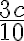 \displaystyle \frac{3c}{10}