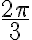 \frac{2\pi}{3} \frac{2\pi}{3}