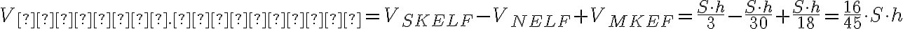 V_{верх.части} = V_{SKELF} - V_{NELF} + V_{MKEF} = \dfrac{S \cdot h}{3} - \dfrac{S \cdot h}{30} + \dfrac{S \cdot h}{18} = \dfrac{16}{45} \cdot S \cdot h