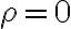 {\rho}=0