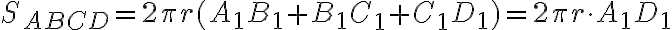 S_{ABCD} =2\pi r ( A_1B_1+B_1C_1+C_1D_1) = 2\pi r \cdot A_1D_1