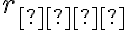 r_{вп}