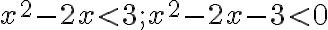 x^2-2x\lt 3; x^2-2x-3\lt 0