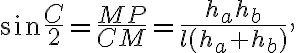 \sin\frac{C}{2} = \frac{MP}{CM} = \frac{h_a h_b}{l(h_a + h_b)},
