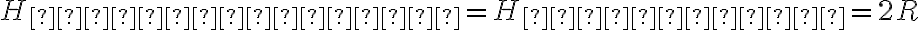 H_{цилиндра}=H_{конуса}=2R