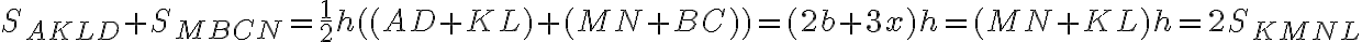 S_{AKLD}+S_{MBCN}=\frac{1}{2}h((AD+KL)+(MN+BC))=(2b+3x)h=(MN+KL)h=2S_{KMNL}