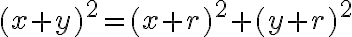 (x+y)^2=(x+r)^2+(y+r)^2 (x+y)^2=(x+r)^2+(y+r)^2