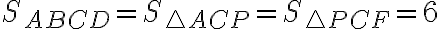 S_{ABCD}=S_{\triangle ACP}=S_{\triangle PCF}=6
