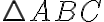 \triangle {ABC}