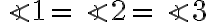 \angle 1 = \angle 2= \angle 3 