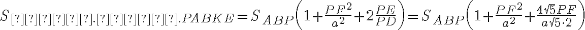  S_{бок.пов.PABKE} = S_{ABP} \left(1+\frac{PF^2}{a^2}+2\frac{PE}{PD} \right) = S_{ABP} \left(1 + \frac{PF^2}{a^2}+ \frac{4 \sqrt{5} PF}{a\sqrt{5} \cdot 2}\right) 