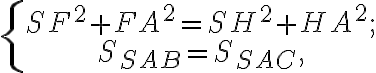 \left\{\begin{array}{c}SF^2+FA^2=SH^2+HA^2;\\S_{SAB}=S_{SAC},\end{array}\right. \left\{\begin{array}{c}SF^2+FA^2=SH^2+HA^2;\\S_{SAB}=S_{SAC},\end{array}\right.