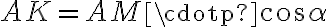 AK = AM \cdotp \cos{\alpha}