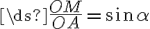 \ds{\frac{OM}{OA}=\sin{\alpha}}