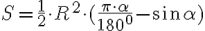 S= \frac{1}{2} \cdot R^2 \cdot ( \frac{\pi \cdot \alpha}{180^0}- \sin{ \alpha})